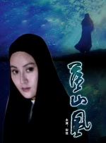 情侣性交